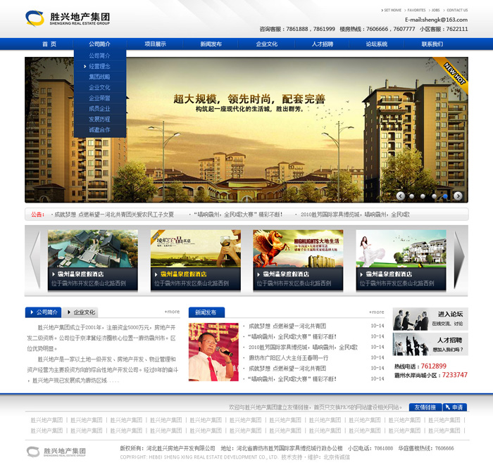 ccxcn.com 網(wǎng)站建設(shè) 網(wǎng)站設(shè)計(jì) 網(wǎng)站制作公司