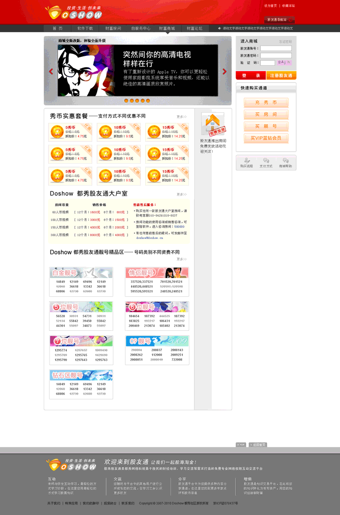 網(wǎng)站設(shè)計(jì) 北京傳誠(chéng)信 ccxcn.com