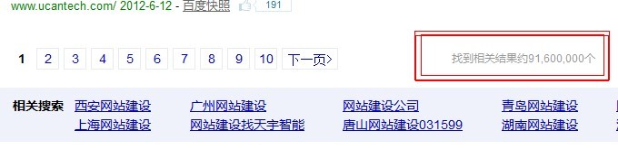 網(wǎng)站關(guān)鍵詞（seo）優(yōu)化服務(wù)!! m.saddlebargains.com
