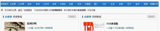 建設音樂網(wǎng)站目的及功能定位