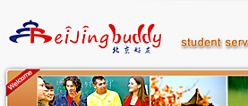 Beijing Buddy 英文網(wǎng)站設(shè)計(jì)開(kāi)發(fā)