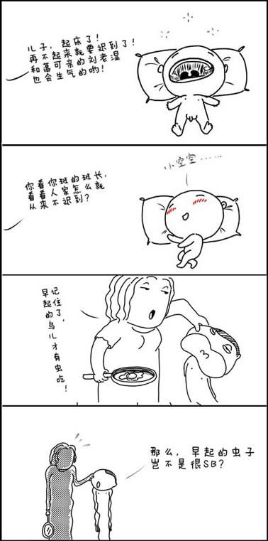 立秋時(shí)刻到開心建網(wǎng)站！