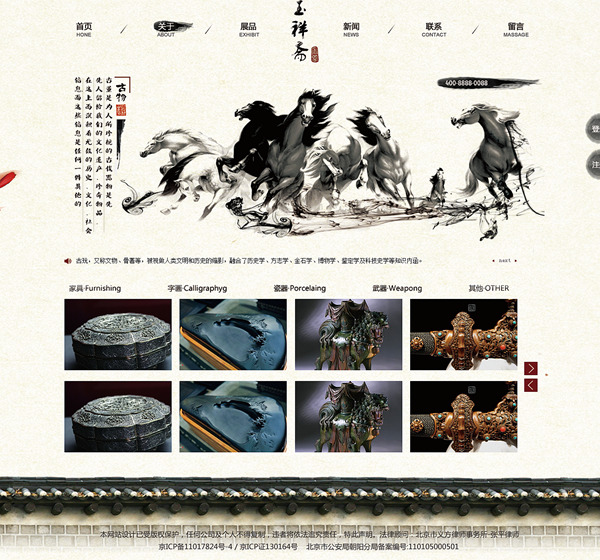 網(wǎng)站建設(shè)系統(tǒng).net選型的特點。m.saddlebargains.com