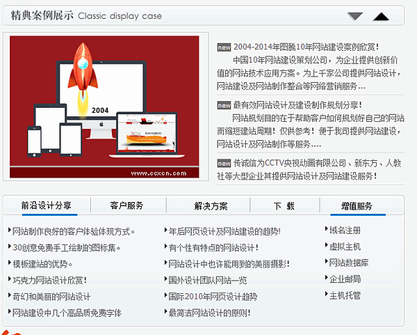 好網(wǎng)站新聞稿的前提。