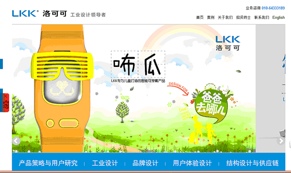 網(wǎng)站建設