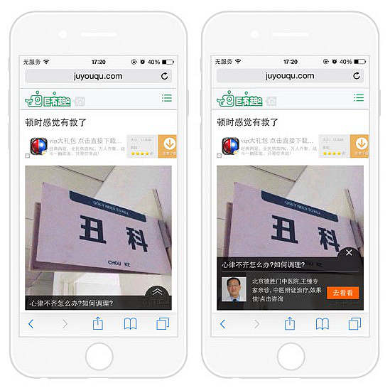 “圖+”移動(dòng)網(wǎng)頁(yè)版開始內(nèi)測(cè)了！