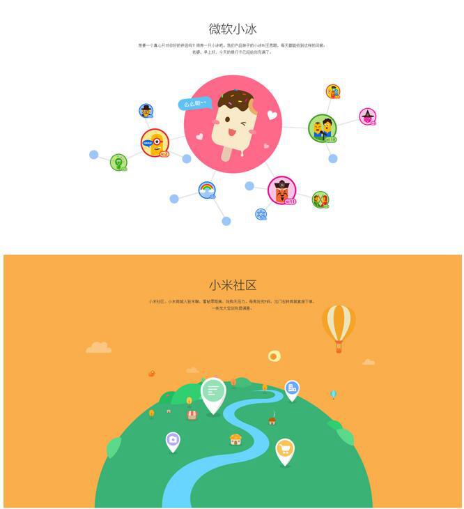在北京找一家靠譜的北京網(wǎng)站建設(shè)公司方法！