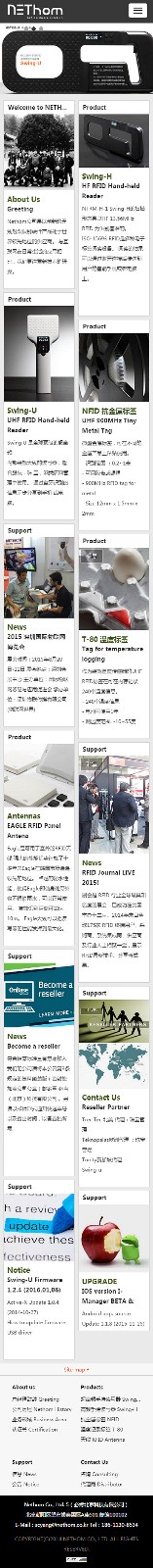 Nethom Co., Ltd. 5（響應(yīng)式設(shè)計）
