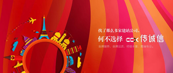 建設網(wǎng)站需要考慮那些事情。.jpg