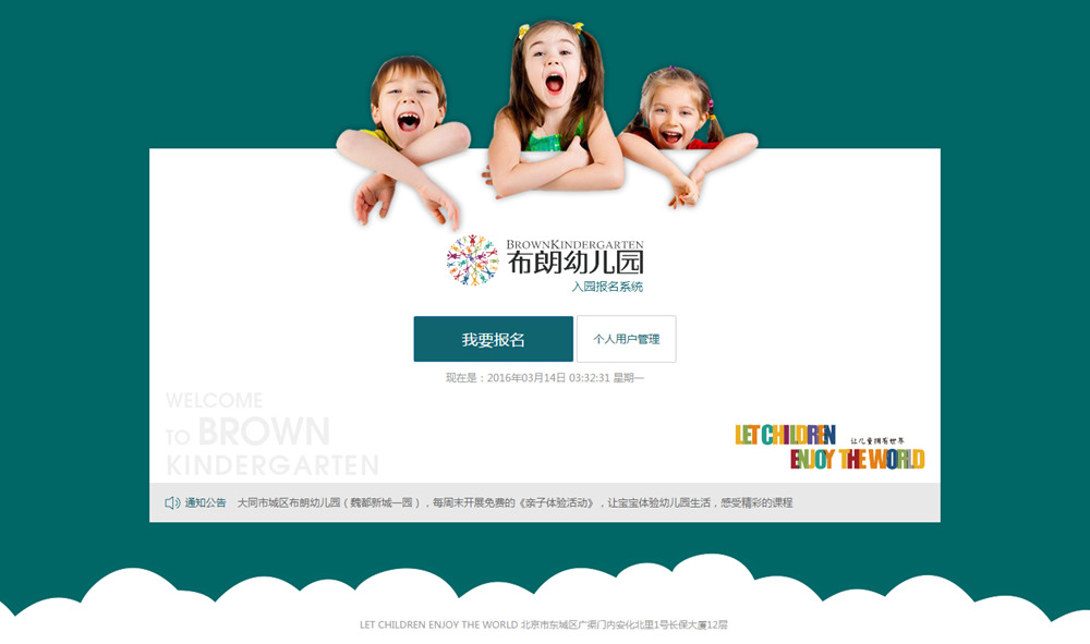 CSS+DIV建網(wǎng)站的優(yōu)點！
