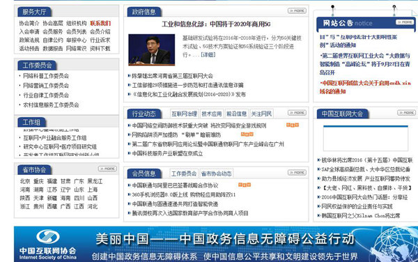 您的網(wǎng)站設(shè)計(jì)是否停留在十年前水準(zhǔn)？