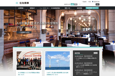 日式企業(yè)網(wǎng)站：畫面俐落，內(nèi)容豐富