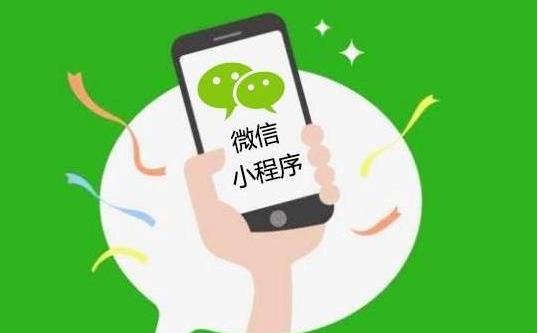 微信小程序個(gè)人不懂代碼可以開(kāi)發(fā)制作嗎？